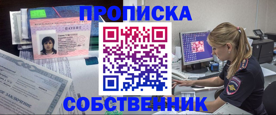 форма 3 в Междуреченске